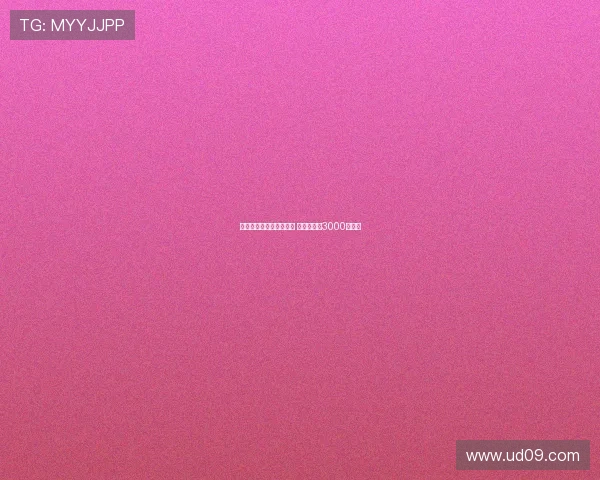 科曼即将加盟利雅得胜利 转会费接近3000万欧元